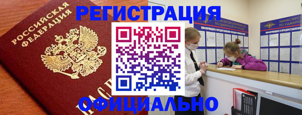 найти адрес прописки в Тихорецке
